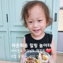 라온키즈쿠킹 이미지