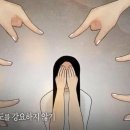 국방부 성인지 교육 자료에도 또 남혐 마크 이미지