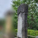 동산동비석군 티스토리