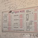 임진강 | 경기 고양시 임진강털레기매운탕 방문 후기