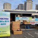 쉼터카서비스 이미지