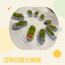 개금3동건강생활지원센터 이미지