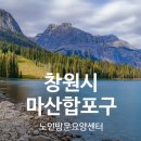 산호동232 이미지