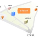 늘푸른민박 이미지
