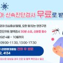 연천군보건의료원 연합뉴스