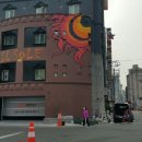 IL SOLE(일쏠레호텔) 이미지