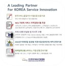 사단법인 한국고용진흥협회