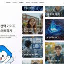 수호 시스템 이미지