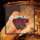 어댑터씨어터2관 | 연극 몽키트랩 어댑터 씨어터 2관 광안리 주차 후기