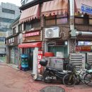 추억의연탄갈비 이미지