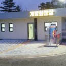 하방천변길 이미지