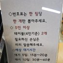 다다물회집 | 양산/물회맛집 - 다다물회집 본점 방문 후기.