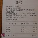진떡볶이 - 달서구 조암남로 172-12 | 진떡볶이