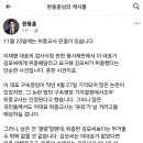 와 진짜 판사 겁박하고 그러면 법정구속 될수도 있겠는데요? 이미지