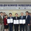 부산항공고등학교 이미지