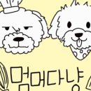 멈머다냥 네이버블로그