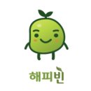 해피빈 이미지