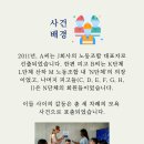 평촌노동조합 | &#34;깡패집단이라 했더니 500만원? 노조 내 모욕적 명예훼손&#34; (건전한 비판과 인식공격 사이, 표현의 자유)