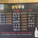 곱창천국 - 남원시 큰들2길 15 | 곱창천국