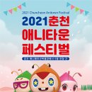 애니트래블 이미지