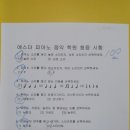 전주서원초등학교 네이버블로그