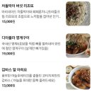 코티지 - 청도군 고수산복길 49 | 부산 서면 맛집 | 전포 양식 맛집 코티지피 재방문 후기