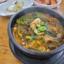 본가옥해장국 이미지