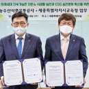 세종특별자치시교육청 이미지