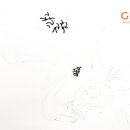 그리드미술학원