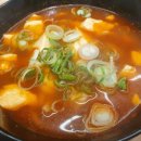 정직유부내 이미지