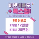 플러스폭스짐 헬스 골프 에어로빅 G.X 이미지