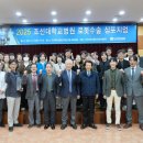 조선대학교병원 이미지