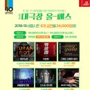 대극장 뉴스1