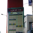 공현진초등학교 | 강원도 속초, 고성_셋째 날(거진, 공현진항)
