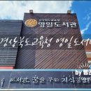 경상북도교육청영일도서관 이미지