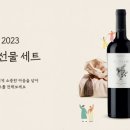 레뱅롯데 이미지
