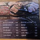 담꾸소 소고기화로 이미지