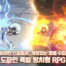 슈헌터