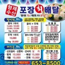 형제수산 이미지