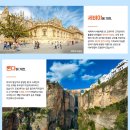 스카이 관광여행사 이미지