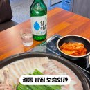 보승빌딩 이미지