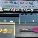 엉클축산 이미지