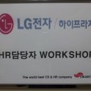 엘지 하이프라자 이미지