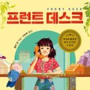 하버드모텔 이미지