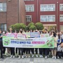 대구제일여자상업고등학교 이미지