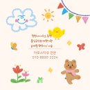 하나로행정사사무소 이미지