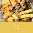 우리집삼계탕 네이버블로그
