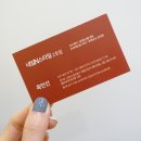 네일앤스타일 2호점 이미지