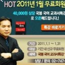 [교정직공무원] 교정직 특채대비, 제7회 형사소송법개론 모의고사 이미지