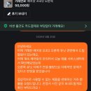 해주엔지니어링 | 에어팟 한쪽 중고 구매 연결 방법 여의도 애플 서비스센터 수리 페어링 불가